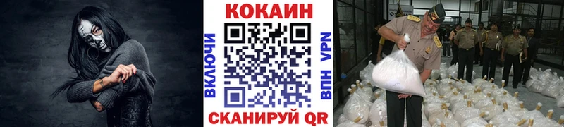 Наркошоп купить Псилоцибиновые грибы  Alpha-PVP  ГАШ  МЕФ  Cocaine  Бошки Шишки  Короча