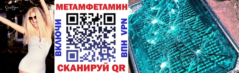 АМФЕТАМИН VHQ  Купить  Короча 