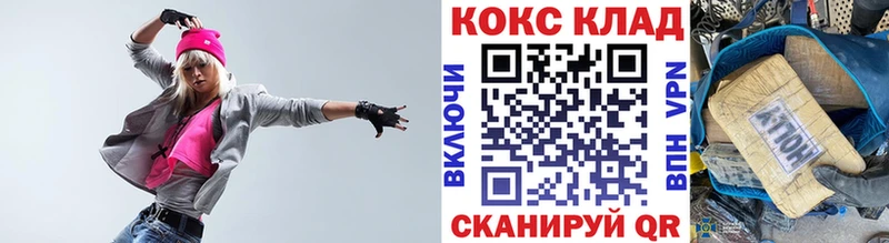 КОКАИН Колумбийский  Купить где  Короча 
