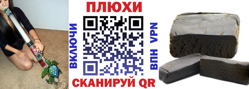 Гашиш хэш  Купить  Короча 