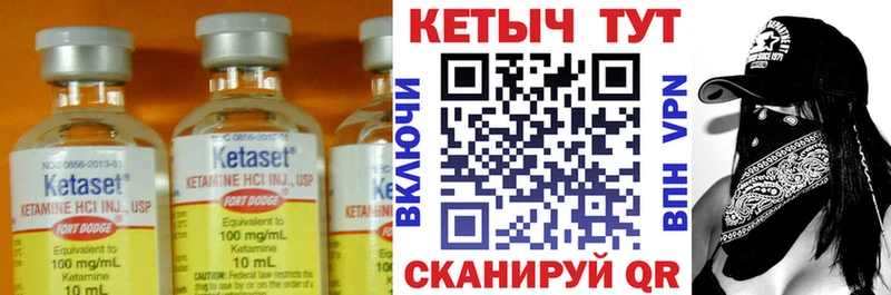 Купить где  Короча  КЕТАМИН ketamine 