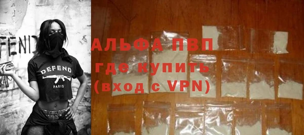 соль ск Мегион