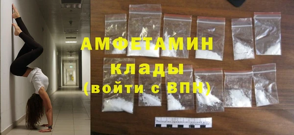 соль ск Мегион