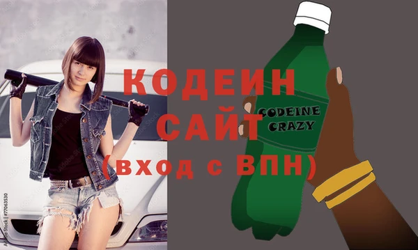 соль ск Мегион