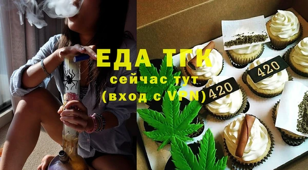 Альфа ПВП Медногорск