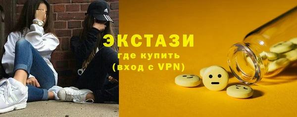 соль ск Мегион