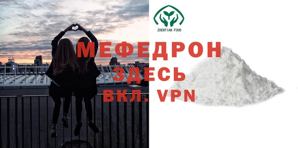 соль ск Мегион
