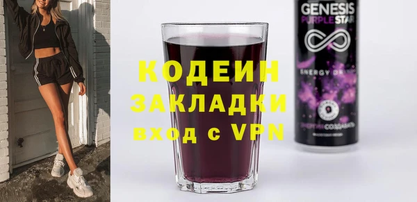 соль ск Мегион