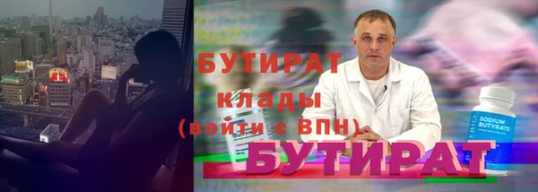 Альфа ПВП Медногорск