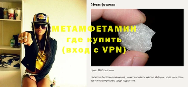 Альфа ПВП Медногорск