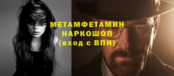 Альфа ПВП Медногорск