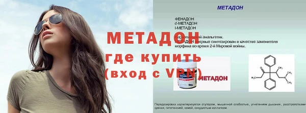 Альфа ПВП Медногорск