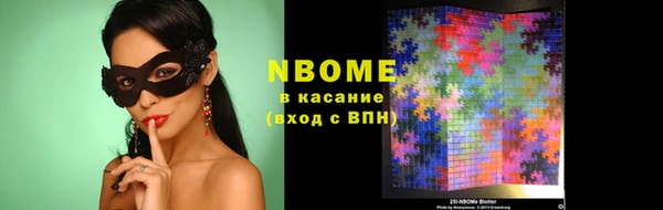Альфа ПВП Медногорск