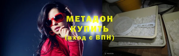 соль ск Мегион