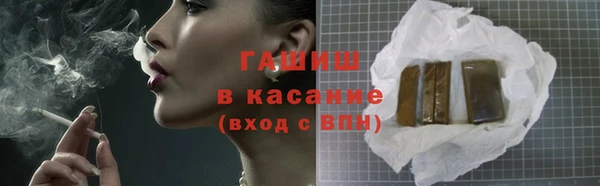 Альфа ПВП Медногорск