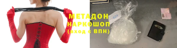 кокаин Магас