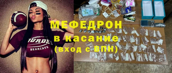 соль ск Мегион