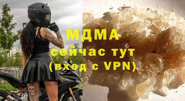 соль ск Мегион
