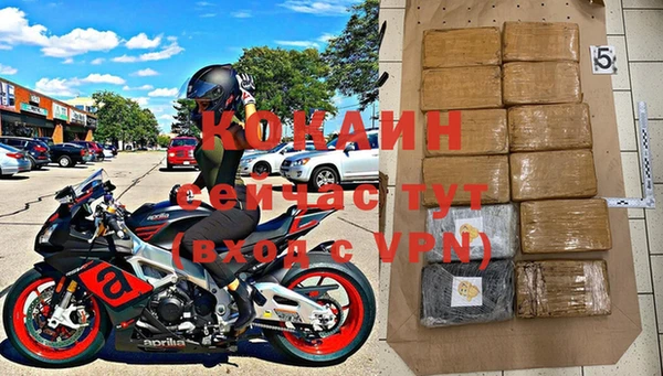 соль ск Мегион