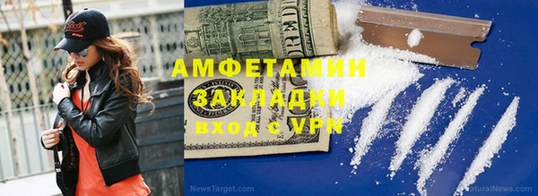 соль ск Мегион