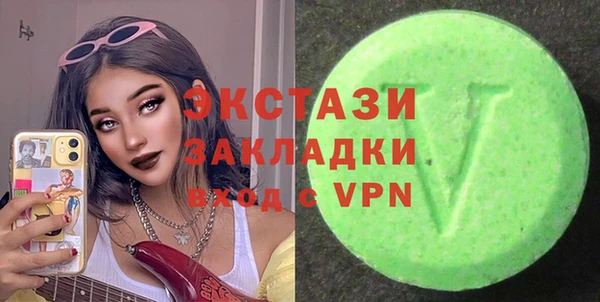 соль ск Мегион
