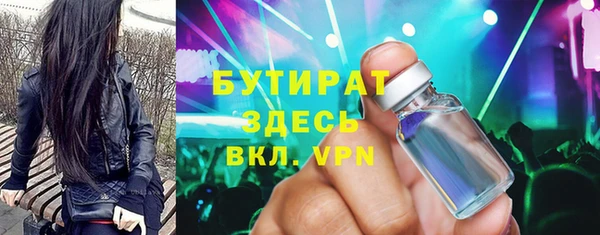 Альфа ПВП Медногорск