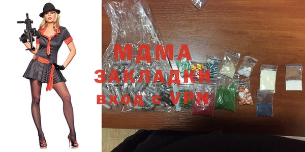 соль ск Мегион