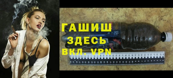 Альфа ПВП Медногорск