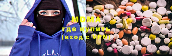 соль ск Мегион