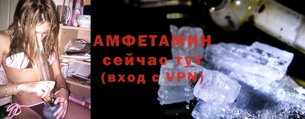соль ск Мегион
