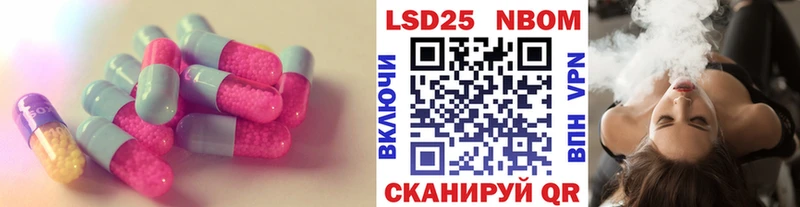 Купить  Короча  LSD-25 экстази кислота 
