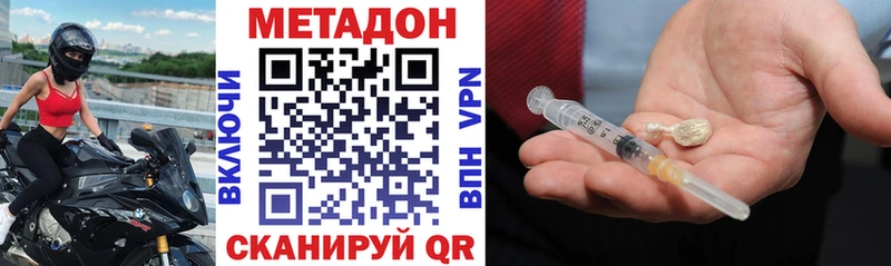 Купить закладки  Короча  Метадон methadone 