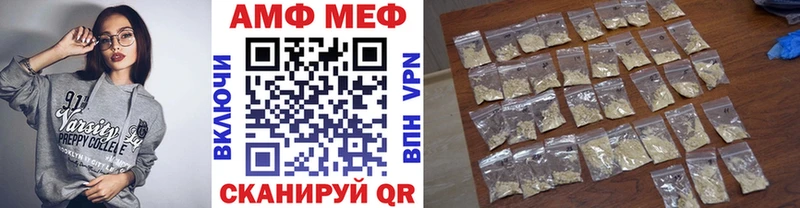 Метамфетамин витя Короча