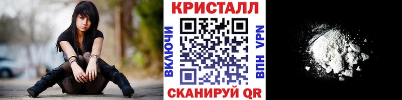 Купить  Короча  Метамфетамин мет 