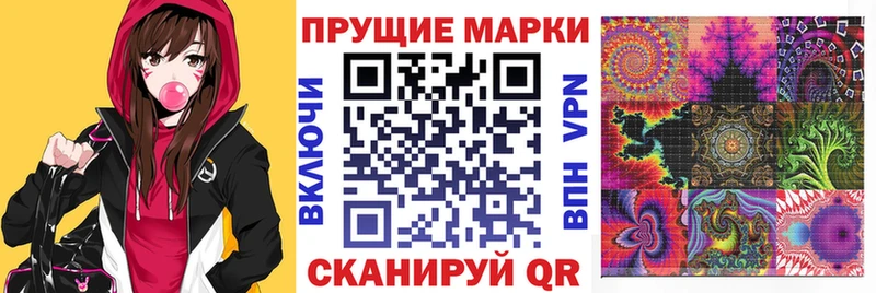 Купить  Короча  Марки 25I-NBOMe 1,5мг 