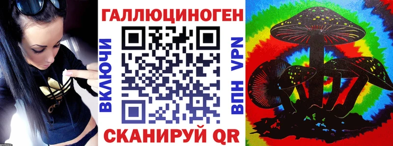 Купить закладки  Короча  Галлюциногенные грибы MAGIC MUSHROOMS 